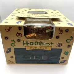 ジブリパーク限定新商品 君たちどう生きるか ￼インコパン 3セット