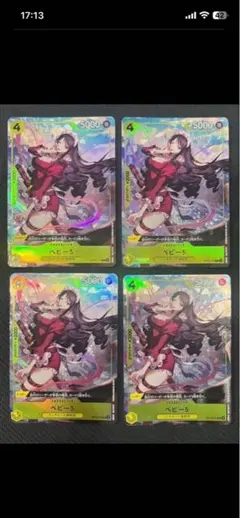 ベビー5 (OP12-112 R) パラレル × 4枚 - メルカリ