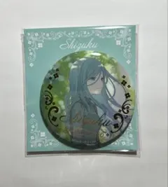 プロセカ はぴこれくじ バースデー 日野森雫 箔押し缶バッジ