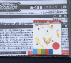 Item thumbnail for item d7b9d8b9-e5e7-4c79-a3ef-a7c450692904