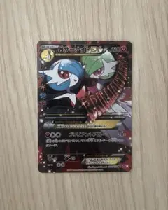 MサーナイトEX RR CP3 ポケキュンコレクション 020/032 - メルカリ