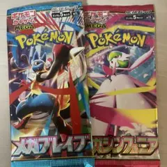 ポケモンカードゲーム メガブレイブ メガシンフォニア 未開封パックセット