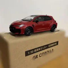 2026年最新】カローラ gr カラーサンプルの人気アイテム - メルカリ