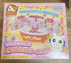 ハム太郎 リボンちゃん ジュエリーボックス 未開封】とっとこハム太郎 リボンちゃんのミラクルジュエリーボックス