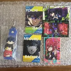 ブルーロック 一番くじ ぽこっとちゃーむ 潔 蜂楽 千切