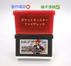 【２本セット♥】ポケットモンスター ファイアレッド & マリオカートアドバンス