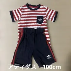 100cm adidas ストライプ Tシャツとショートパンツセット 男の子