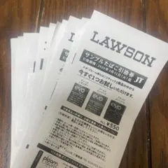 LAWSON サンプルたばこ引換券 12枚セット