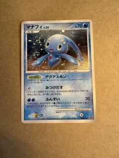 ポケモンカード マナフィ LV.32 004/PPP - メルカリ