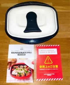 レンジメート プロ グランデ 専用レシピ本 - メルカリ