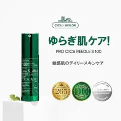 VT プロシカリードルショットS100 30ml