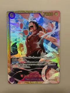 2026年最新】モンキー・D・ルフィ EB02-061の人気アイテム - メルカリ