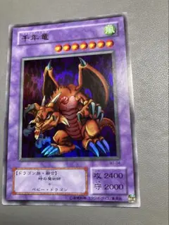 2026年最新】千年竜の人気アイテム - メルカリ