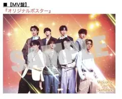 2026年最新】fantastics サイン ポスターの人気アイテム - メルカリ