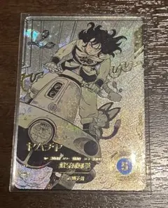 ドラゴンボールスーパーダイバーズ 　アドバンスパック ヤムチャパラレル