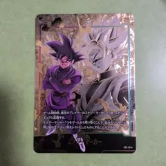 フュージョンワールド エナジーマーカー ゴクウブラック パラレル E01