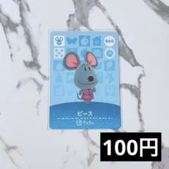 SchwarzeKatze様 リクエスト 3点 まとめ商品（金額変更済み）