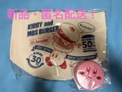 モス×カービィ　オリジナルコットントートバッグ　サンドイッチ抜型　モスバーガー