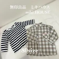 ベビーキッズ服 まとめ売り 80 着替え 無印良品 ミキハウスmikihouse