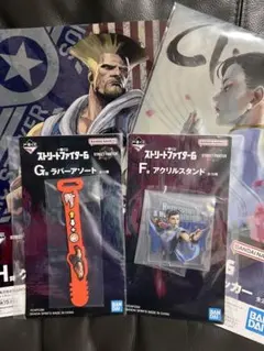 ストリートファイター6 一番くじ 4点セット 春麗 ガイル 本田
