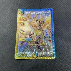 デュエマ 時の法皇 ミラダンテⅫ シークレット 金