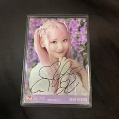 2025年最新】齋藤樹愛羅 直筆の人気アイテム - メルカリ