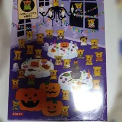 ハロウィン 　コアラのマーチクリアファイルのサムネイル