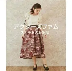 F　axes femme　アクシーズファム ＳＡＪＯＵ　パッチワーク柄　スカート