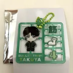 超特急 タクヤ REAL？ ランダム プラスチックモデル風キーホルダー