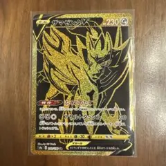 2026年最新】ザマゼンタv urの人気アイテム - メルカリ