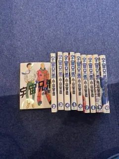 宇宙兄弟 30〜36巻セット 初版 帯付き - メルカリ