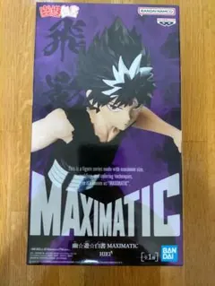 美品【新品未開封】幽☆遊☆白書 MAXIMATIC 飛影 フィギュア - メルカリ