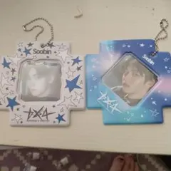 Soobin 星型フォトフレーム 2点セット