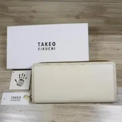 タケオキクチ 定価2万2000円 白 ラウンドファスナー長財布 イタリア牛革
