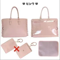 ザッカマート♡ A3ハートバックルフェイクレザーフリルトートバッグ♡ピンク♡