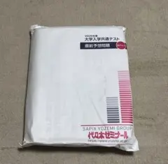 ラック様専用ページ