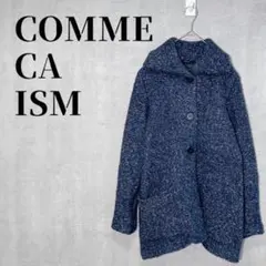 コムサイズム　モヘヤ混　ショールカラーニットコート　サイズM　ネイビーミックス