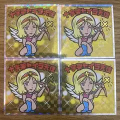 あ*s様 十字架セイラ天使シール S3 ガンダムマン (ビックリマン)4枚セット