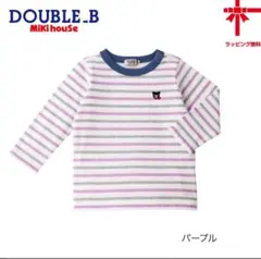 ミキハウス*ダブルB 長袖カットソー