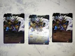 鳥獣烈神ガルード　３枚セット　バトルスピリッツ ホイル仕様