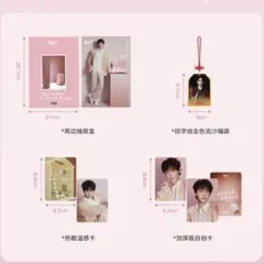 2025年最新】逆愛の人気アイテム - メルカリ