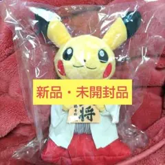 2025年最新】藤井聡太 ピカチュウの人気アイテム - メルカリ