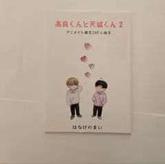 Item thumbnail for item 9b75b240-6c67-49de-aaaf-6dc10279abfa