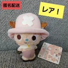 すくすくちょっぱーまん　ぬいぐるみ　マスコット　ワンピース　ONE PIECEのサムネイル