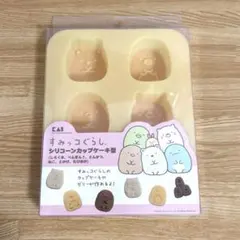 【すみっコぐらし】シリコーン カップケーキ型 6個セット 貝印 新品未開封