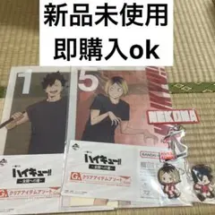 ハイキュー　孤爪研磨　黒尾鉄朗　まとめ売り