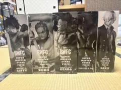 ワンピース SUPER MASTER STARS PIECEまとめ売り