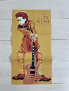 hide ポスター 3枚セット