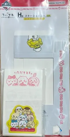 ちいかわ一番くじ H賞ステーショナリー