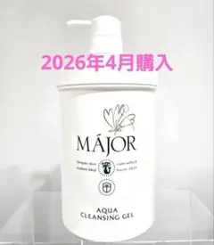 2026年最新】マジョール クレンジング 業務用の人気アイテム - メルカリ